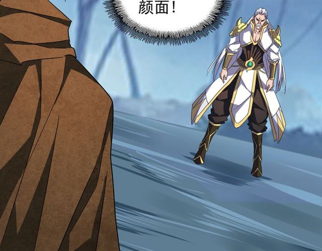 魔皇大管家韩漫全集-第54话 是....我输了！无删减无遮挡章节图片 