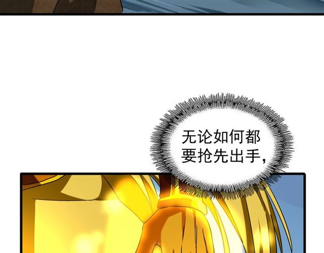 魔皇大管家韩漫全集-第54话 是....我输了！无删减无遮挡章节图片 