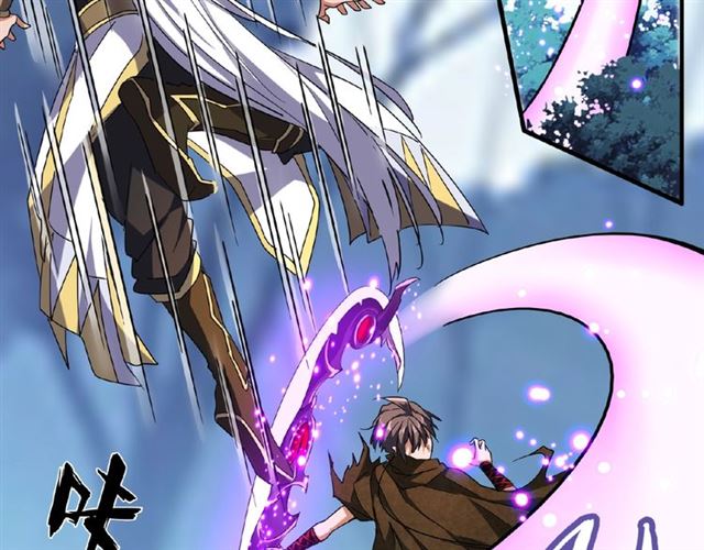 魔皇大管家韩漫全集-第54话 是....我输了！无删减无遮挡章节图片 