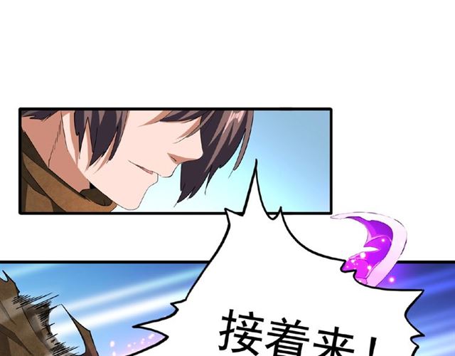 魔皇大管家韩漫全集-第54话 是....我输了！无删减无遮挡章节图片 