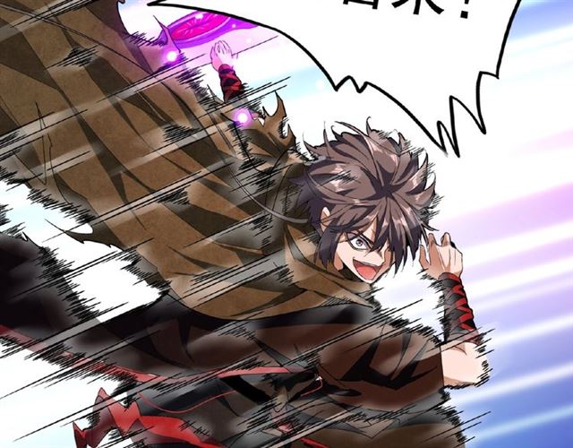 魔皇大管家韩漫全集-第54话 是....我输了！无删减无遮挡章节图片 