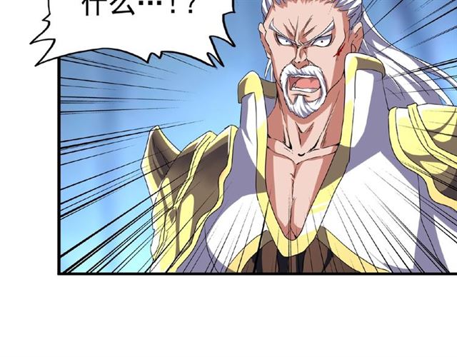 魔皇大管家韩漫全集-第54话 是....我输了！无删减无遮挡章节图片 