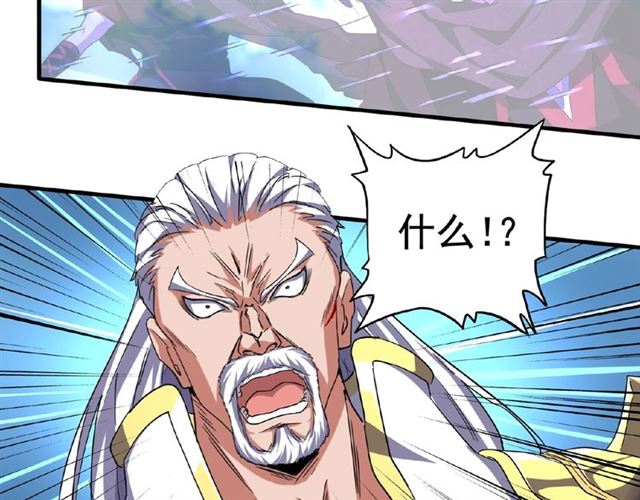 魔皇大管家韩漫全集-第54话 是....我输了！无删减无遮挡章节图片 