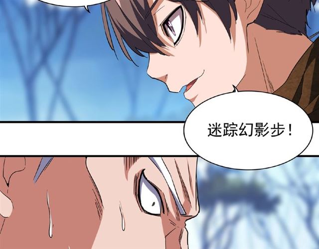 魔皇大管家韩漫全集-第54话 是....我输了！无删减无遮挡章节图片 