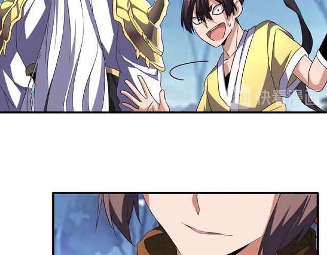 魔皇大管家韩漫全集-第55话 你们去私奔吧！无删减无遮挡章节图片 