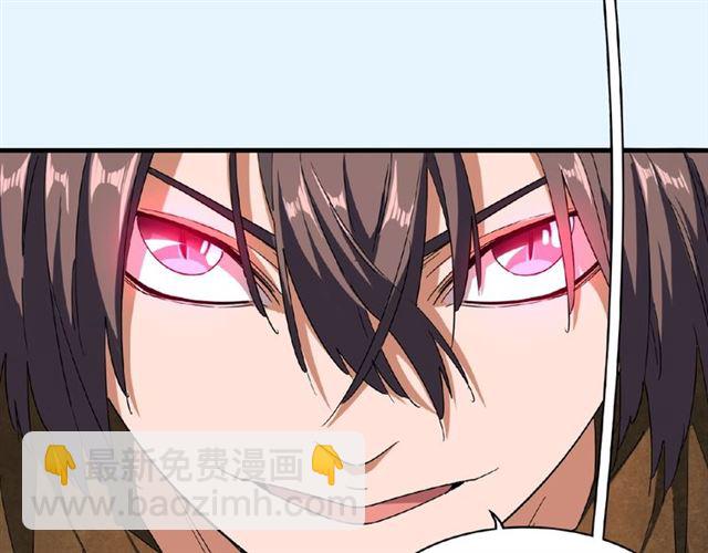 魔皇大管家韩漫全集-第55话 你们去私奔吧！无删减无遮挡章节图片 