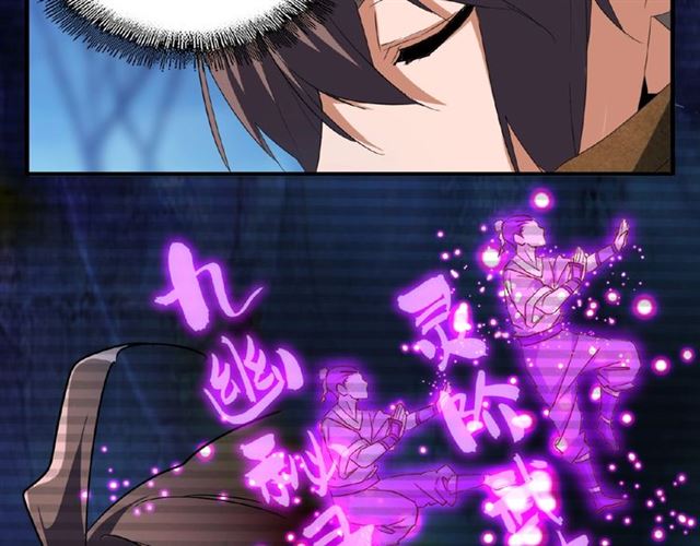 魔皇大管家韩漫全集-第55话 你们去私奔吧！无删减无遮挡章节图片 