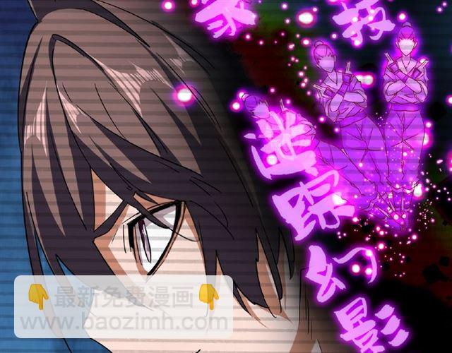 魔皇大管家韩漫全集-第55话 你们去私奔吧！无删减无遮挡章节图片 