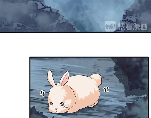 魔皇大管家韩漫全集-第56话 薛凝香，一起？无删减无遮挡章节图片 