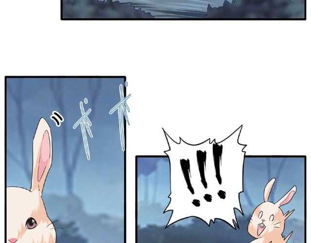 魔皇大管家韩漫全集-第56话 薛凝香，一起？无删减无遮挡章节图片 