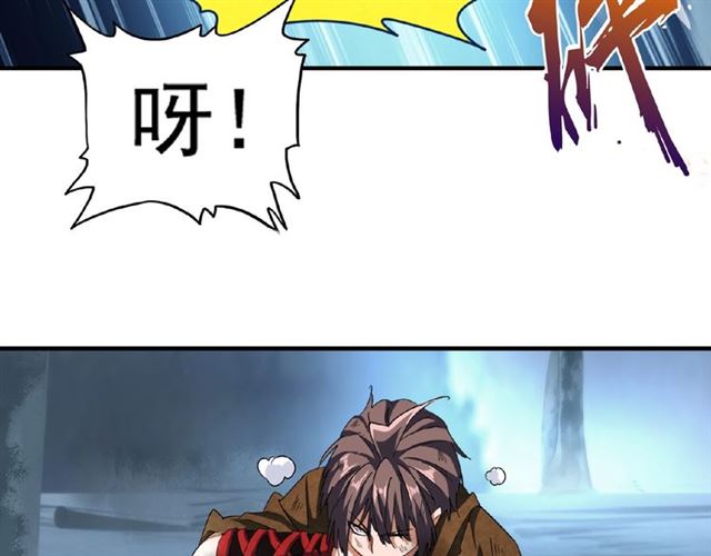 魔皇大管家韩漫全集-第56话 薛凝香，一起？无删减无遮挡章节图片 