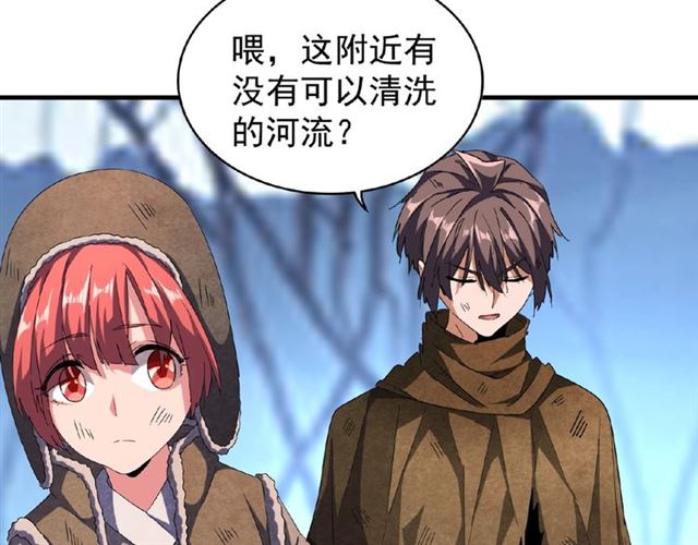 魔皇大管家韩漫全集-第56话 薛凝香，一起？无删减无遮挡章节图片 