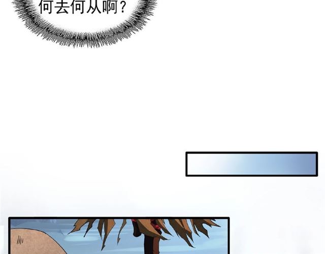 魔皇大管家韩漫全集-第56话 薛凝香，一起？无删减无遮挡章节图片 