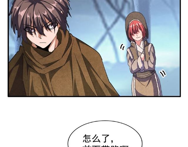 魔皇大管家韩漫全集-第56话 薛凝香，一起？无删减无遮挡章节图片 