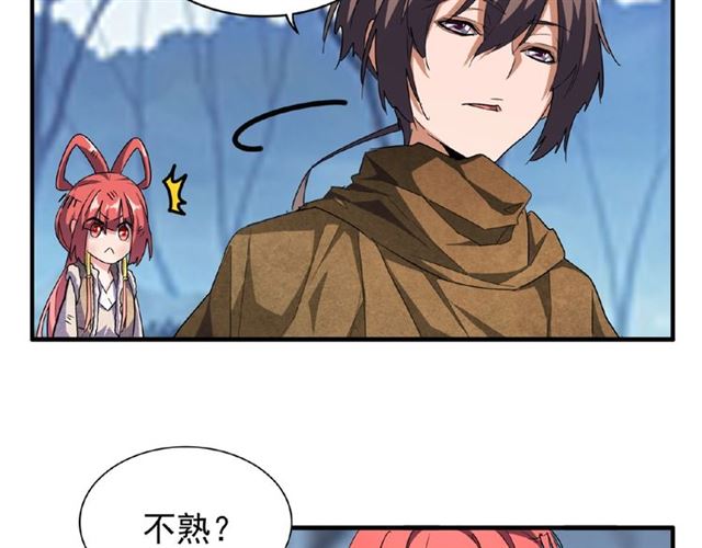 魔皇大管家韩漫全集-第56话 薛凝香，一起？无删减无遮挡章节图片 