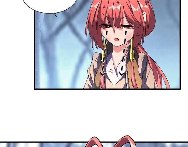 魔皇大管家韩漫全集-第56话 薛凝香，一起？无删减无遮挡章节图片 
