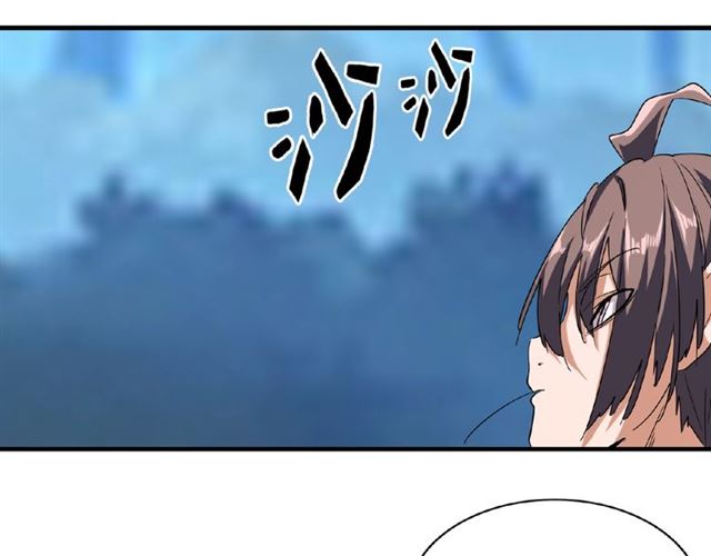 魔皇大管家韩漫全集-第56话 薛凝香，一起？无删减无遮挡章节图片 