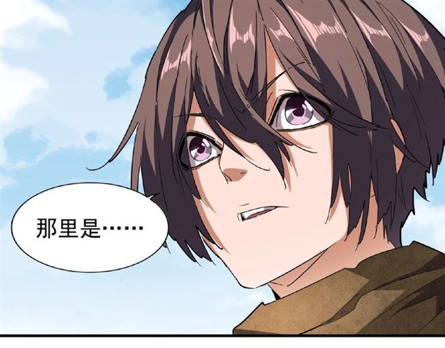 魔皇大管家韩漫全集-第56话 薛凝香，一起？无删减无遮挡章节图片 