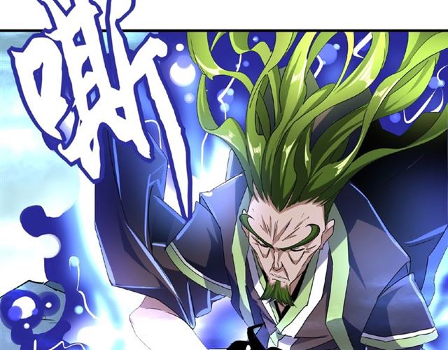 魔皇大管家韩漫全集-第57话 夺宝的关键就是...无删减无遮挡章节图片 