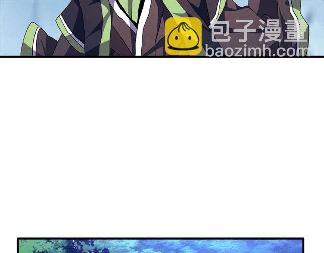 魔皇大管家韩漫全集-第57话 夺宝的关键就是...无删减无遮挡章节图片 