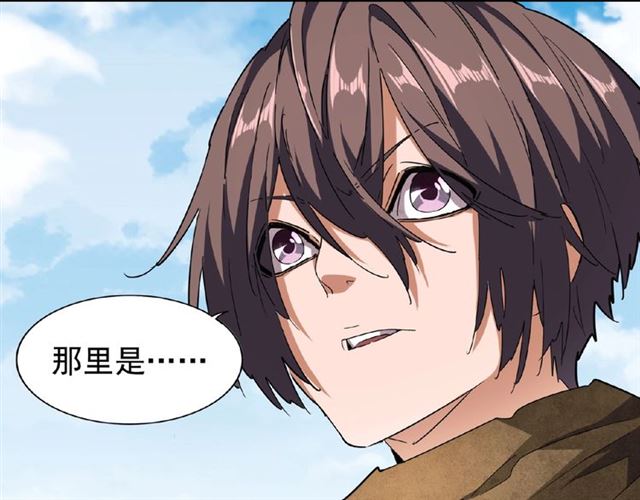 魔皇大管家韩漫全集-第57话 夺宝的关键就是...无删减无遮挡章节图片 