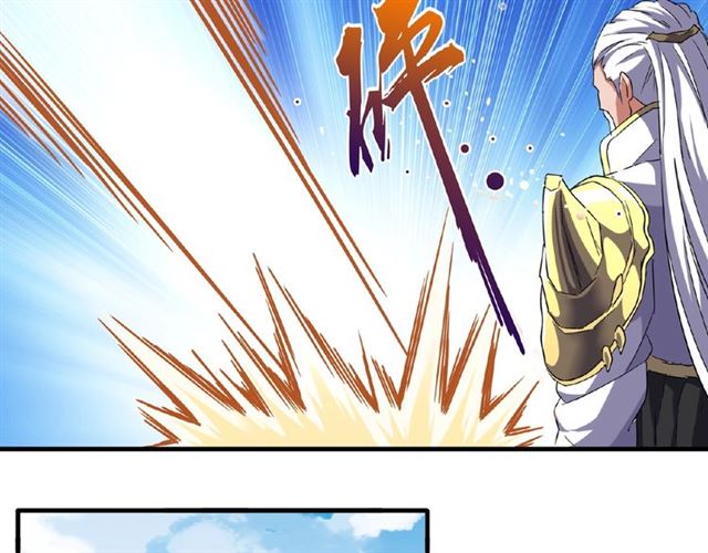 魔皇大管家韩漫全集-第57话 夺宝的关键就是...无删减无遮挡章节图片 