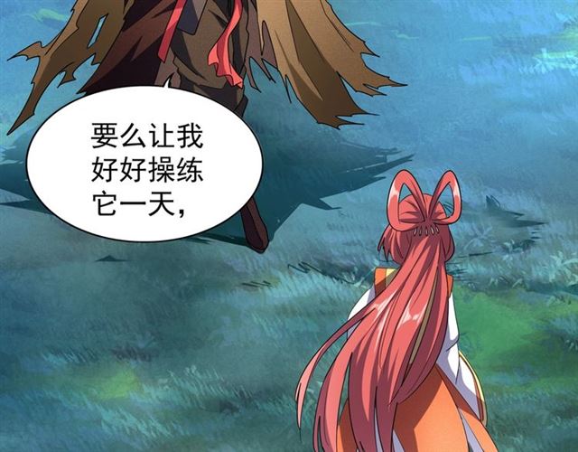 魔皇大管家韩漫全集-第58话 碰撞无删减无遮挡章节图片 