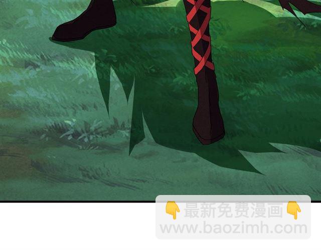魔皇大管家韩漫全集-第58话 碰撞无删减无遮挡章节图片 
