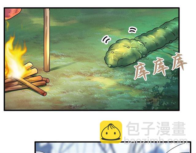 魔皇大管家韩漫全集-第58话 碰撞无删减无遮挡章节图片 
