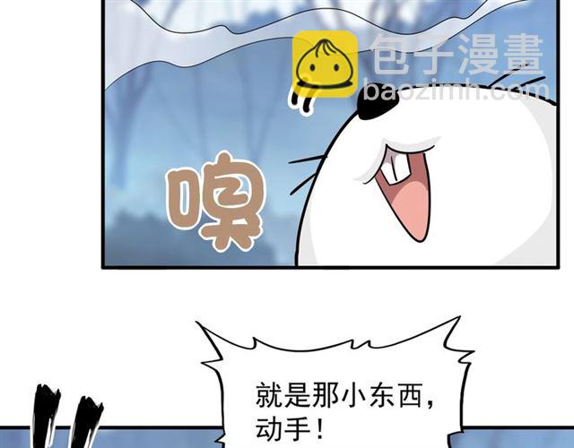 魔皇大管家韩漫全集-第58话 碰撞无删减无遮挡章节图片 