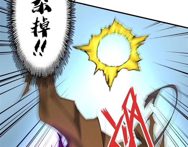 魔皇大管家韩漫全集-第58话 碰撞无删减无遮挡章节图片 