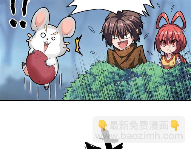 魔皇大管家韩漫全集-第58话 碰撞无删减无遮挡章节图片 