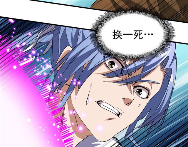 魔皇大管家韩漫全集-第58话 碰撞无删减无遮挡章节图片 