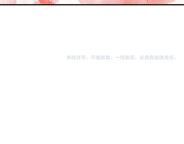 魔皇大管家韩漫全集-第58话 碰撞无删减无遮挡章节图片 