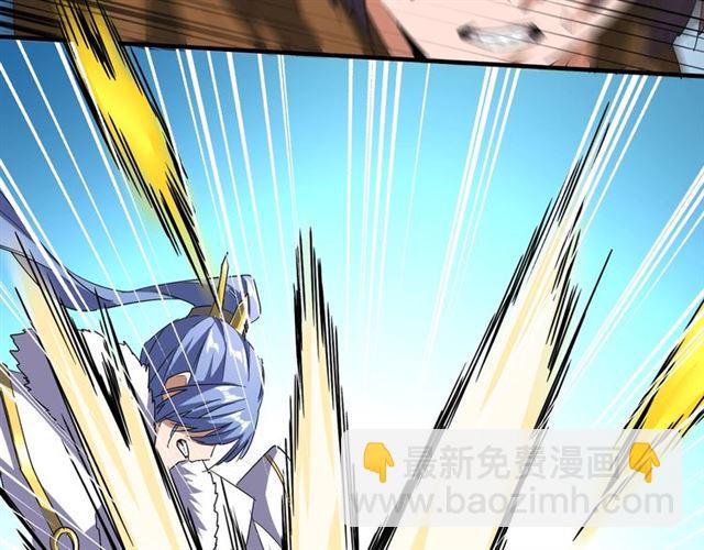 魔皇大管家韩漫全集-第59话 联手夺宝无删减无遮挡章节图片 