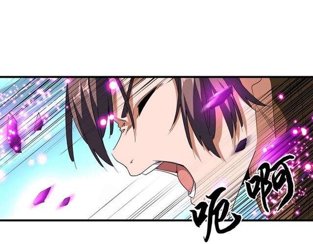 魔皇大管家韩漫全集-第59话 联手夺宝无删减无遮挡章节图片 