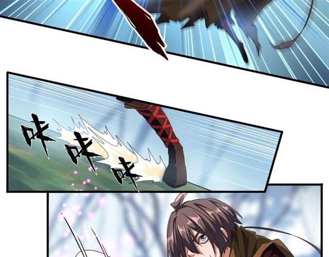 魔皇大管家韩漫全集-第59话 联手夺宝无删减无遮挡章节图片 