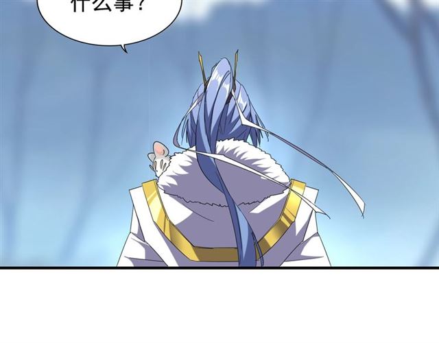 魔皇大管家韩漫全集-第59话 联手夺宝无删减无遮挡章节图片 