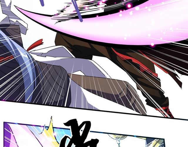 魔皇大管家韩漫全集-第59话 联手夺宝无删减无遮挡章节图片 