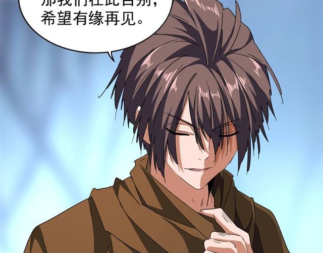 魔皇大管家韩漫全集-第59话 联手夺宝无删减无遮挡章节图片 
