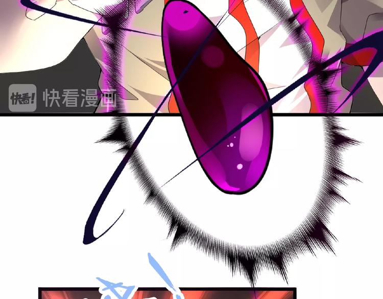 魔皇大管家韩漫全集-第6话 血精灵无删减无遮挡章节图片 