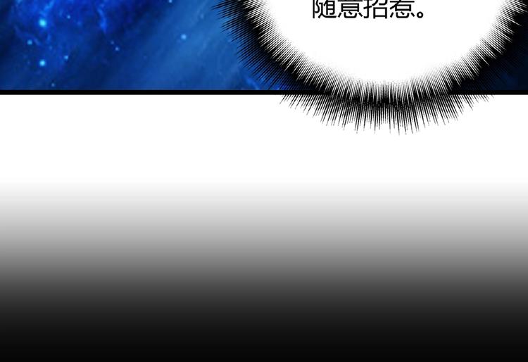 魔皇大管家韩漫全集-第6话 血精灵无删减无遮挡章节图片 