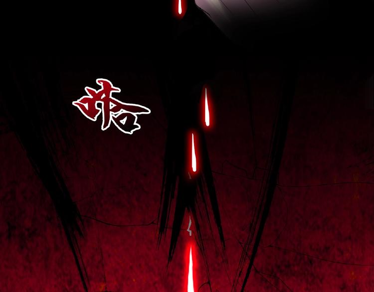 魔皇大管家韩漫全集-第6话 血精灵无删减无遮挡章节图片 