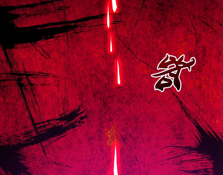 魔皇大管家韩漫全集-第6话 血精灵无删减无遮挡章节图片 
