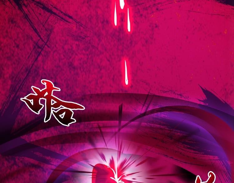 魔皇大管家韩漫全集-第6话 血精灵无删减无遮挡章节图片 