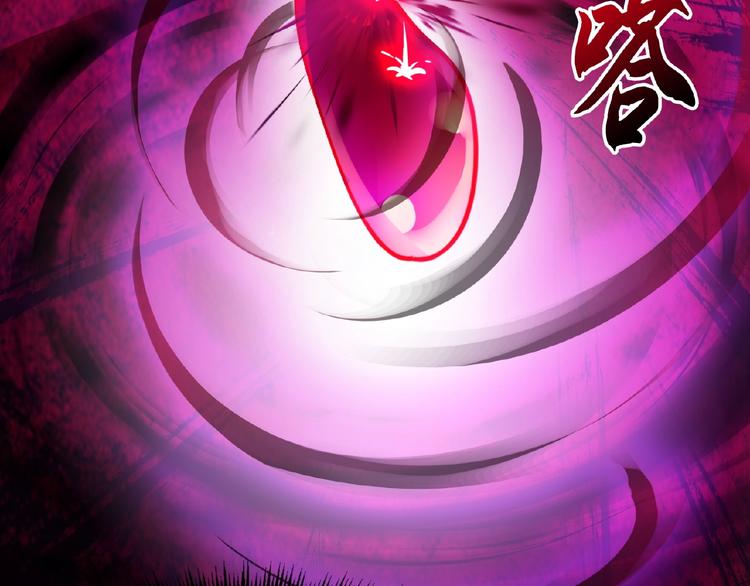 魔皇大管家韩漫全集-第6话 血精灵无删减无遮挡章节图片 