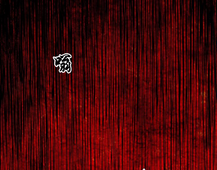 魔皇大管家韩漫全集-第6话 血精灵无删减无遮挡章节图片 