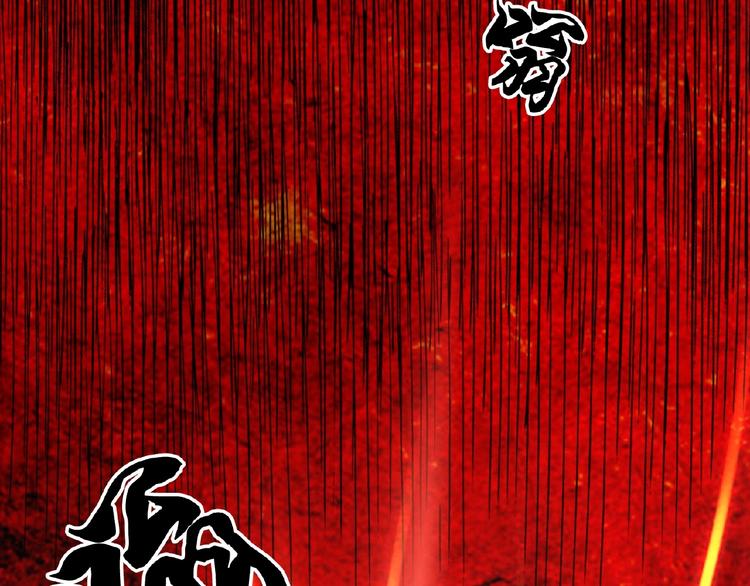 魔皇大管家韩漫全集-第6话 血精灵无删减无遮挡章节图片 