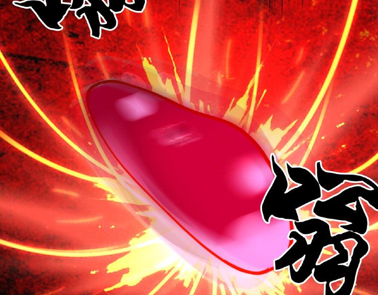魔皇大管家韩漫全集-第6话 血精灵无删减无遮挡章节图片 