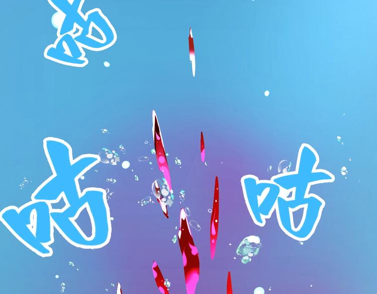 魔皇大管家韩漫全集-第6话 血精灵无删减无遮挡章节图片 
